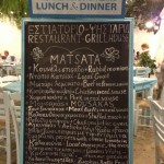 Taverne Masata in der Chora von Folegandros